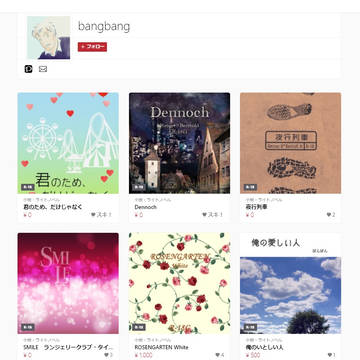 BOOTHのお知らせ
