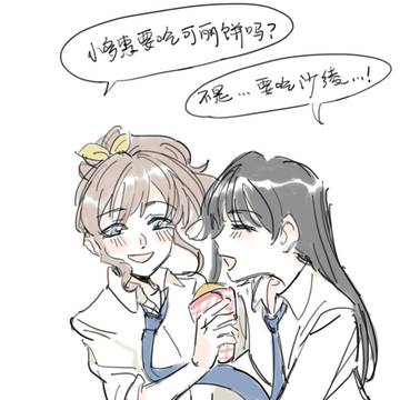 バンドリ