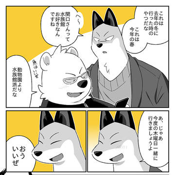 Page 11 thumbnail