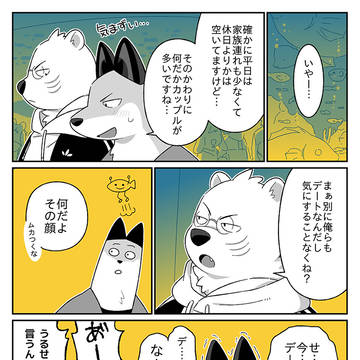 Page 12 thumbnail