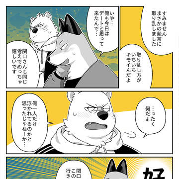 Page 13 thumbnail