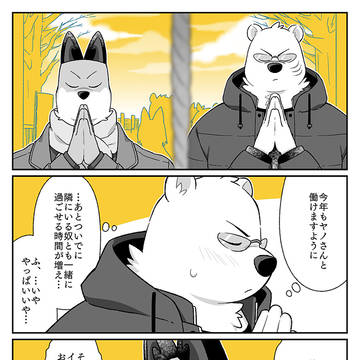 Page 14 thumbnail