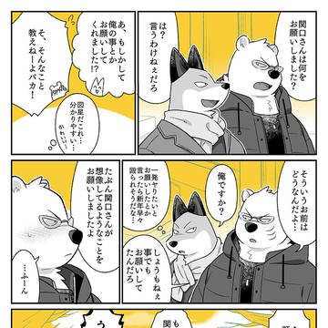 Page 15 thumbnail