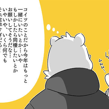 Page 16 thumbnail