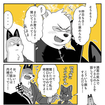 Page 3 thumbnail