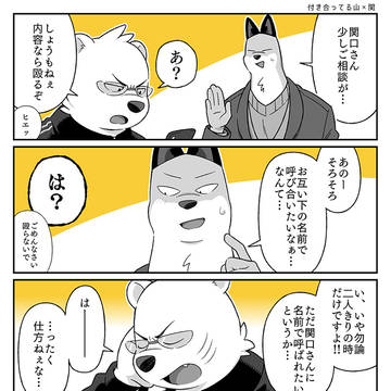 Page 4 thumbnail