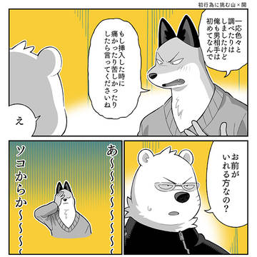 Page 9 thumbnail
