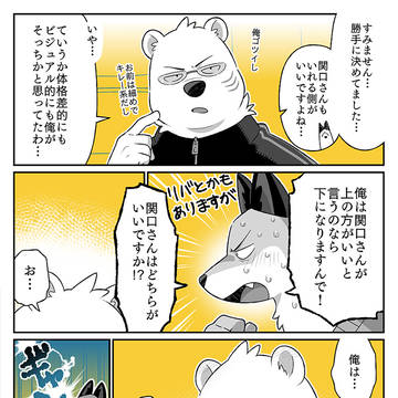 Page 10 thumbnail