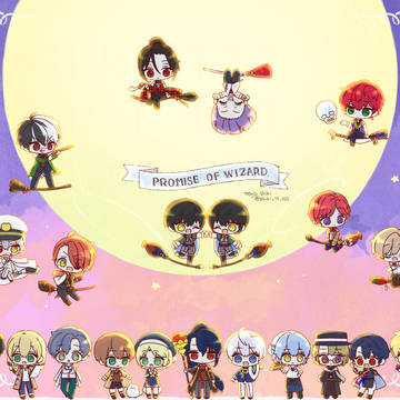 21人の魔法使い