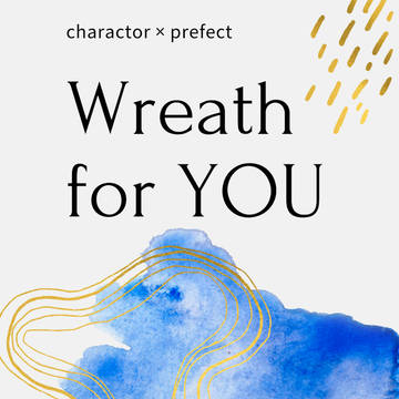 ※追記あり、日程変更※【新刊通販】Wreath for YOU