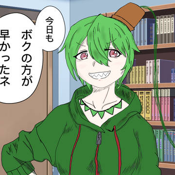 早起きを自慢するディオネアちゃん