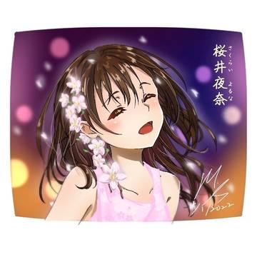 自作キャラクタ　櫻井夜奈
