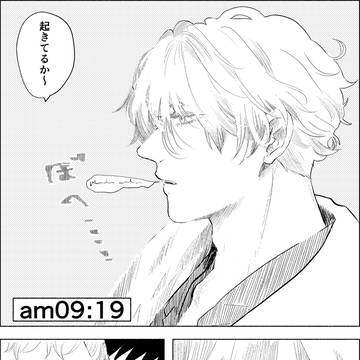 💎log