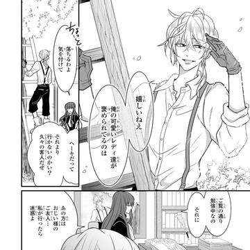 Page 2 thumbnail