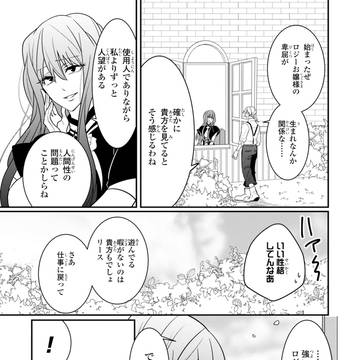 Page 3 thumbnail