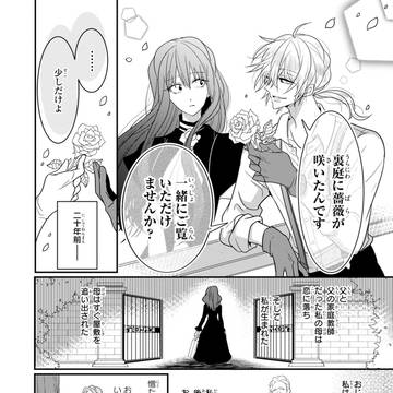 Page 4 thumbnail