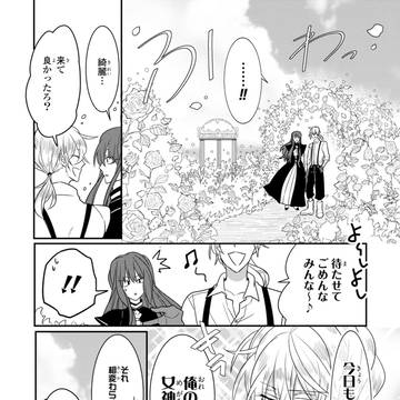 Page 5 thumbnail