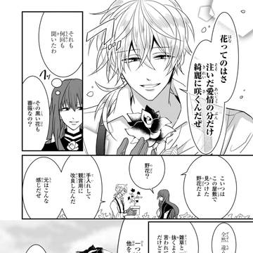 Page 6 thumbnail