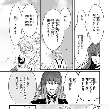 Page 7 thumbnail