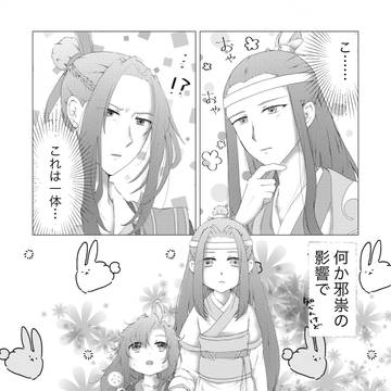 小忘羨