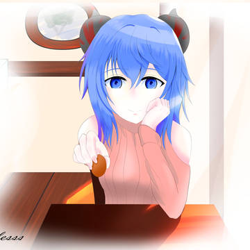 Cookie for you