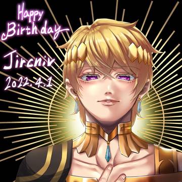 陛下お誕生日おめでとうございます！！！！！！！