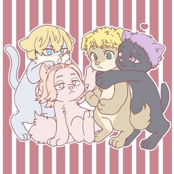 けもの注意