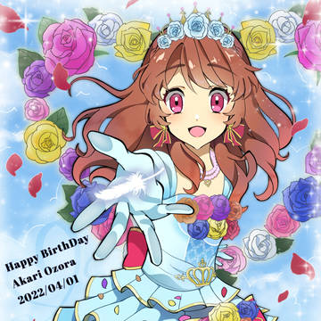 大空あかり生誕祭2022