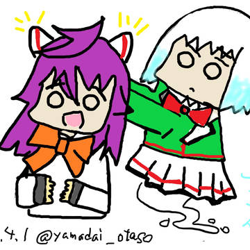 さよなら幽霊ちゃん×まわりみなみちゃん