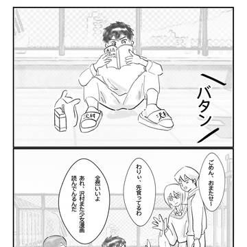 沢村たちのお昼休み