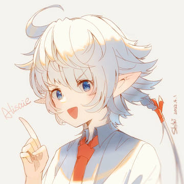 アリゼー