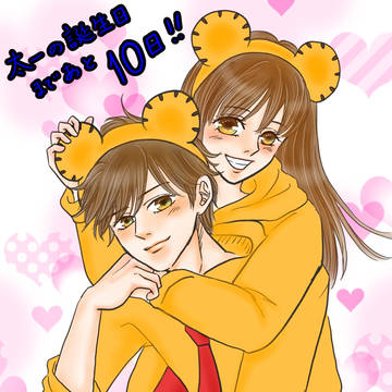 真島太一誕生祭2022🎊カウントダウン‼︎