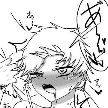 えっちいハックくん♥