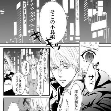 ドライブ
