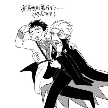 94ログ②