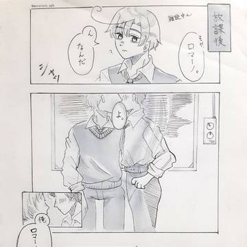 西ロマ/cider.