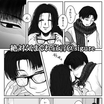 【Happy Face】チラ見せ＆進捗報告
