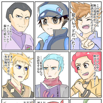 ツイログ三月