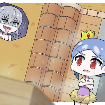 「さっむ！」