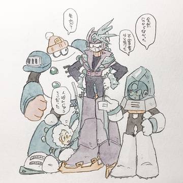 megamatome15