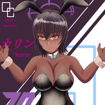 karin bunny pyon