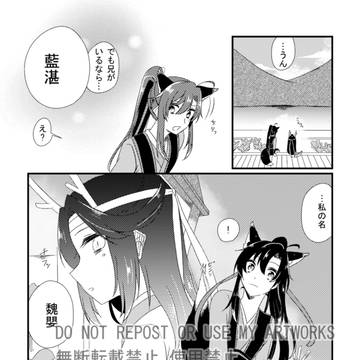 Page 12 thumbnail