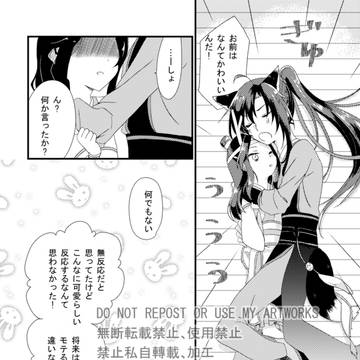 Page 14 thumbnail