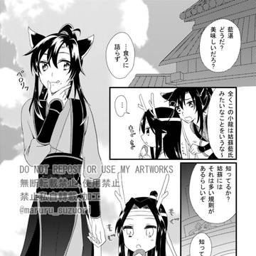 Page 16 thumbnail