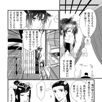 Page 17 thumbnail