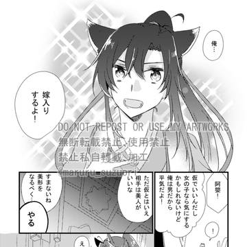 Page 18 thumbnail
