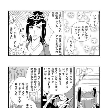 Page 19 thumbnail