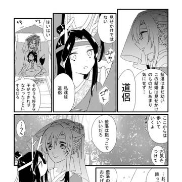Page 20 thumbnail