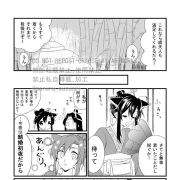 Page 21 thumbnail
