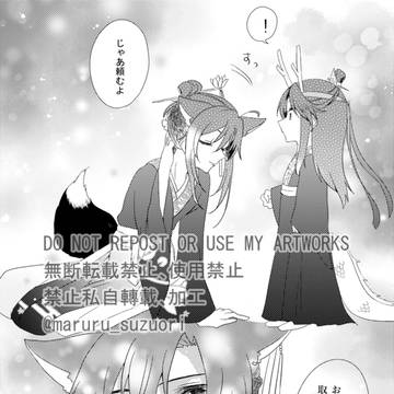 Page 22 thumbnail
